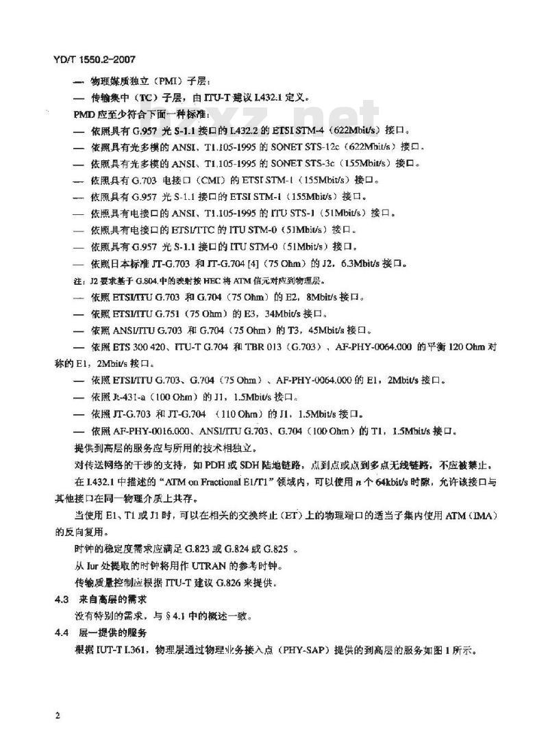 YD/T 1550.2-2007 2GHz WCDMA数字蜂窝移动通信网Iub接口技术要求(第一阶段) 第2部分:层一