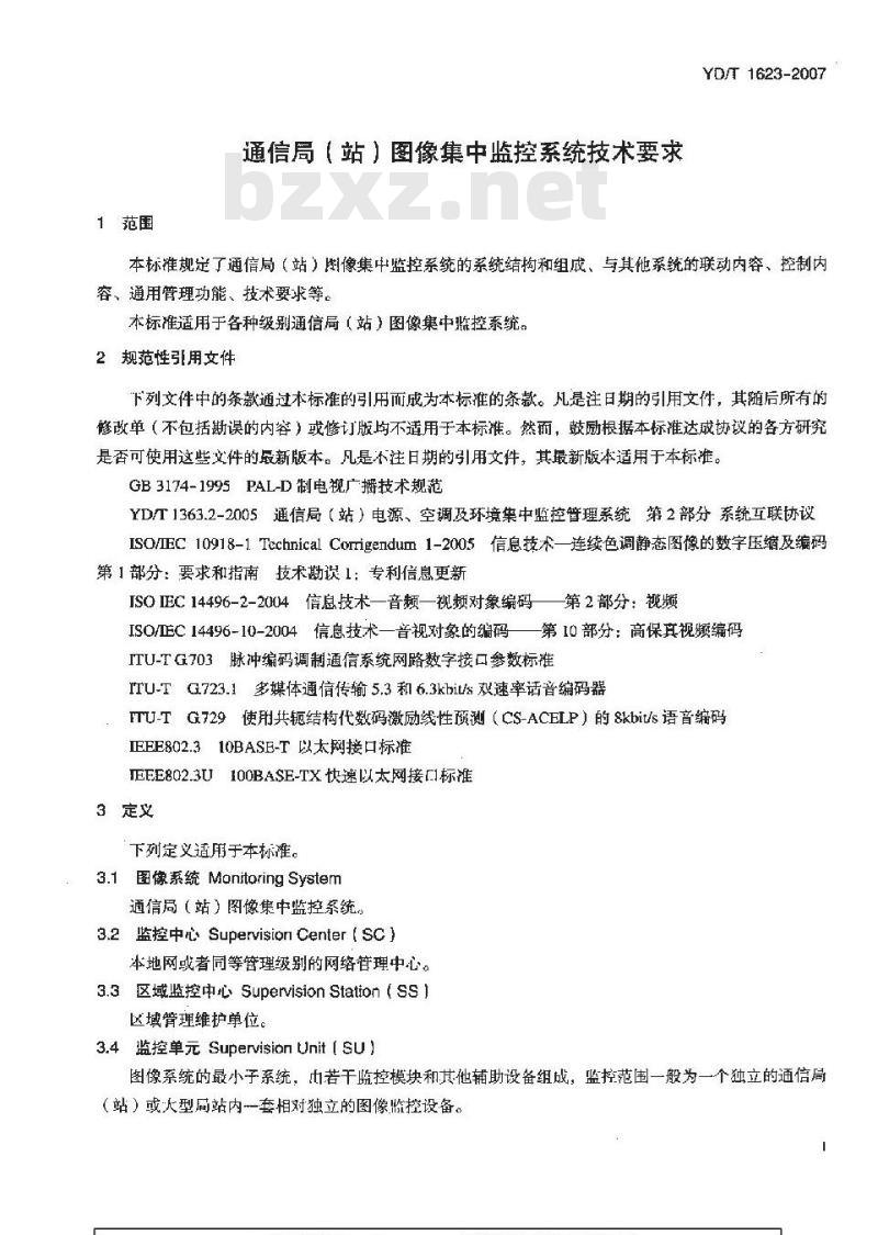 YD/T 1623-2007 通信局(站)图像集中监控系统技术要求