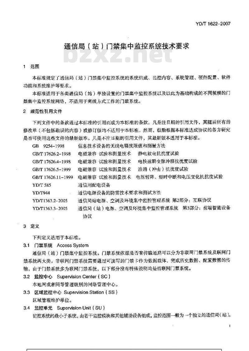 YD/T 1622-2007 通信局(站)门禁集中监控系统技术要求