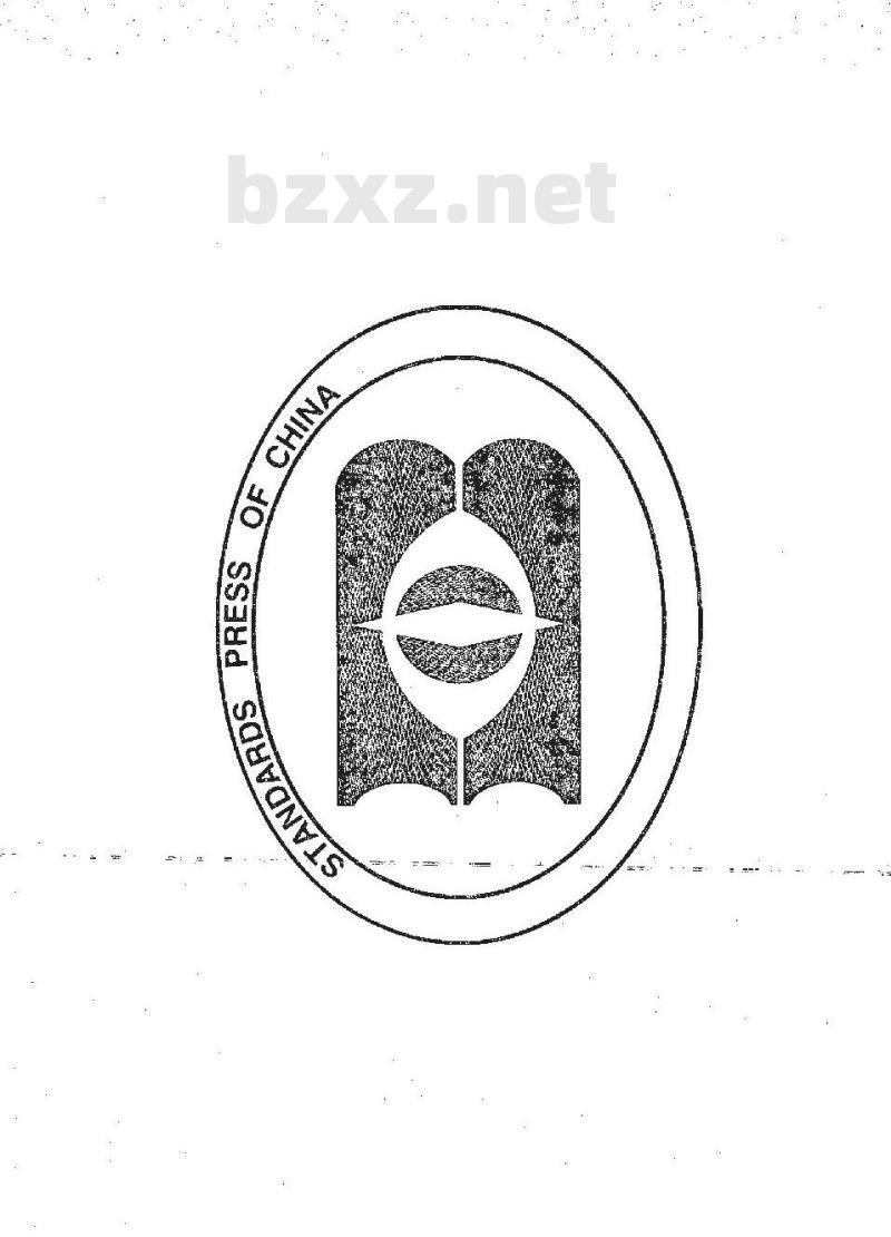 GB/T 21088-2007 建筑涂料水性助剂的分类与定义