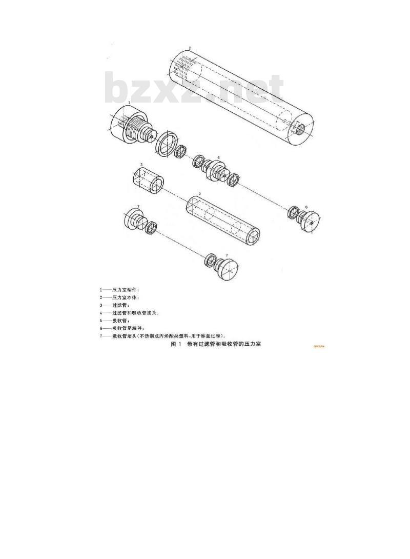 GB/T 21069-2007 天然气 高压下水含量的测定
