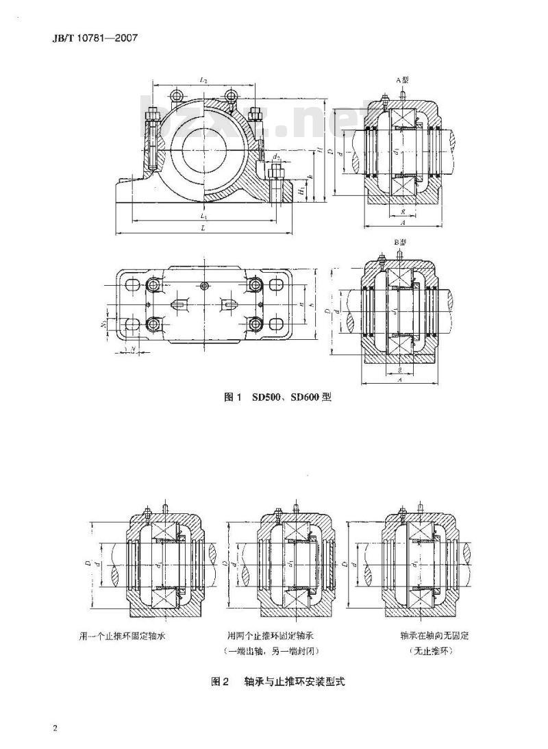 JB/T 10781-2007 四螺柱滚动轴承座 型式与尺寸