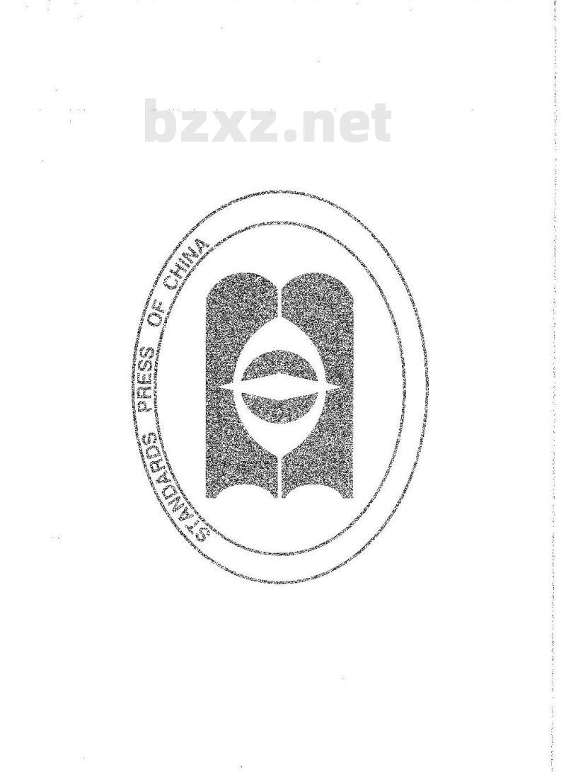 GB/T 10726-2007 化学试剂 溶剂萃取-原子吸收光谱法测定金属杂质通用方法