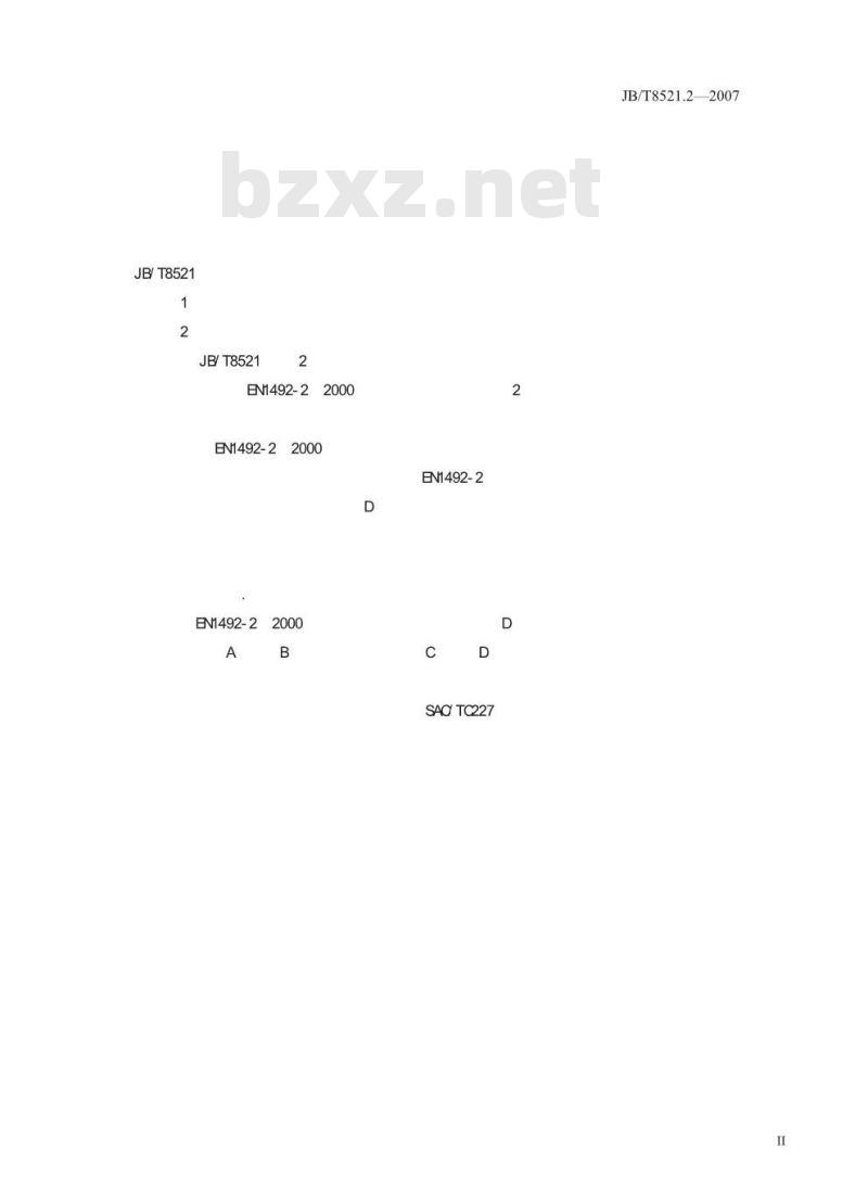 JB/T 8521.2-2007 编织吊索 安全性 第2部分：一般用途合成纤维圆形吊装带