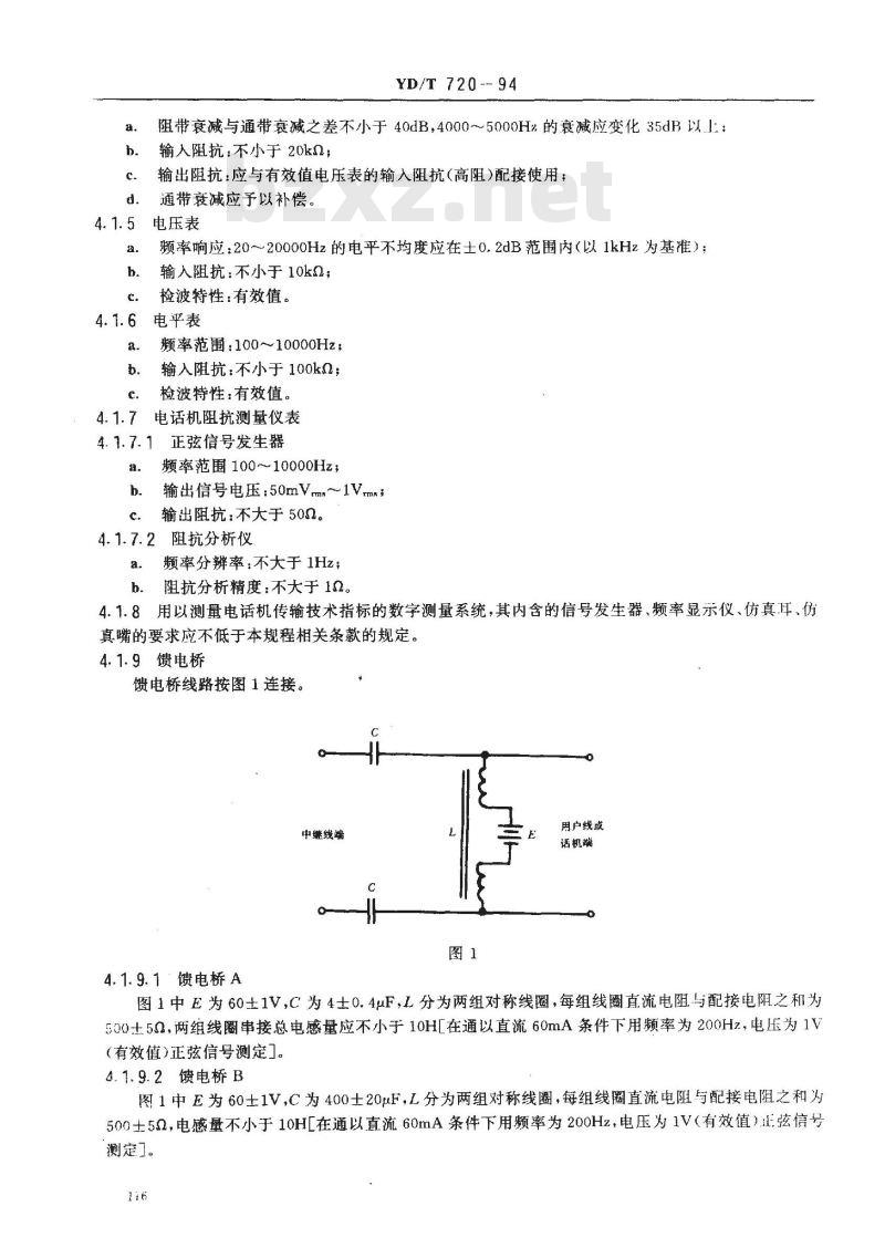 YD/T 720-1994 电话机检验规程