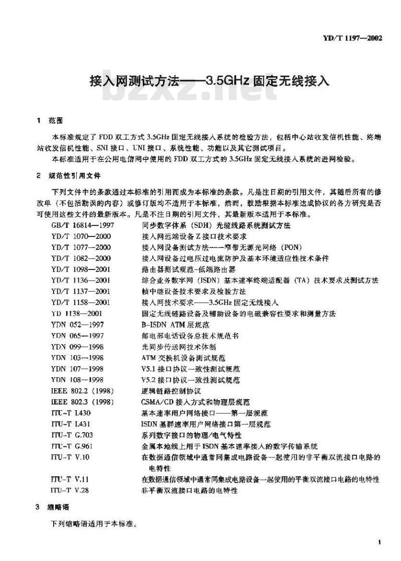 YD/T 1197-2002 接入网测试方法 ——3.5GHz固定无线接入