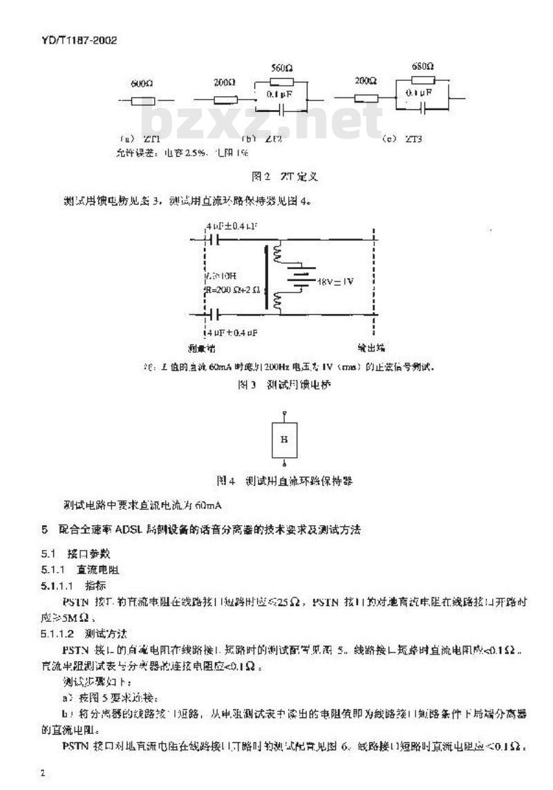 YD/T 1187-2002 不对称数字用户线(ADSL)话音分离器技术要求和测试方法