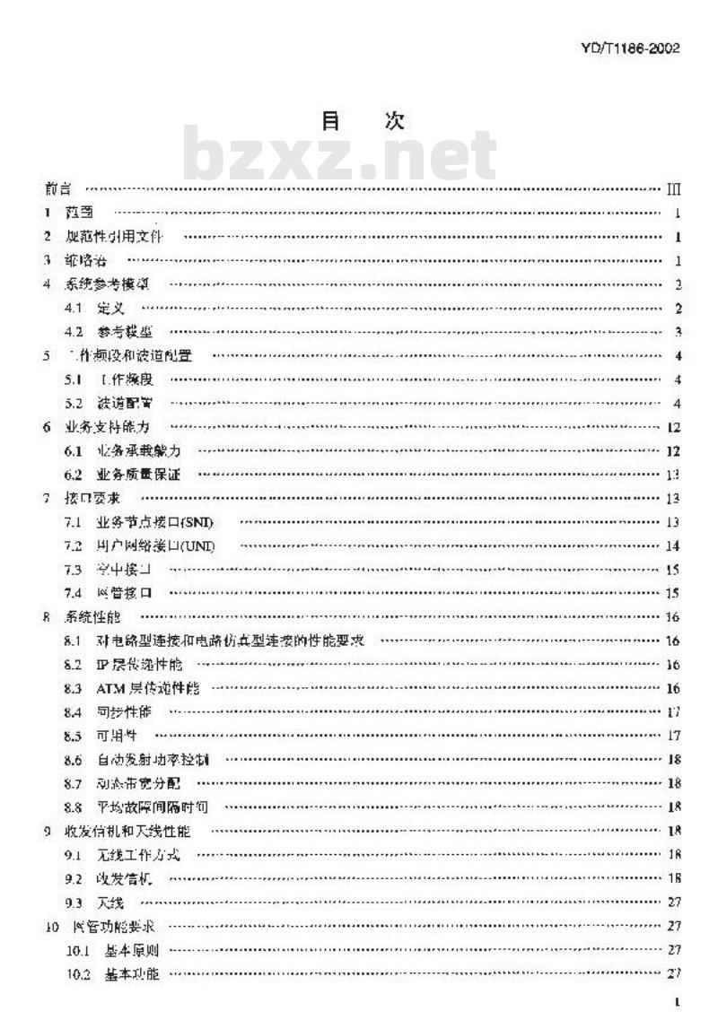 YD/T 1186-2002 接入网技术要求——26GHz本地多点分配系统(LMDS)