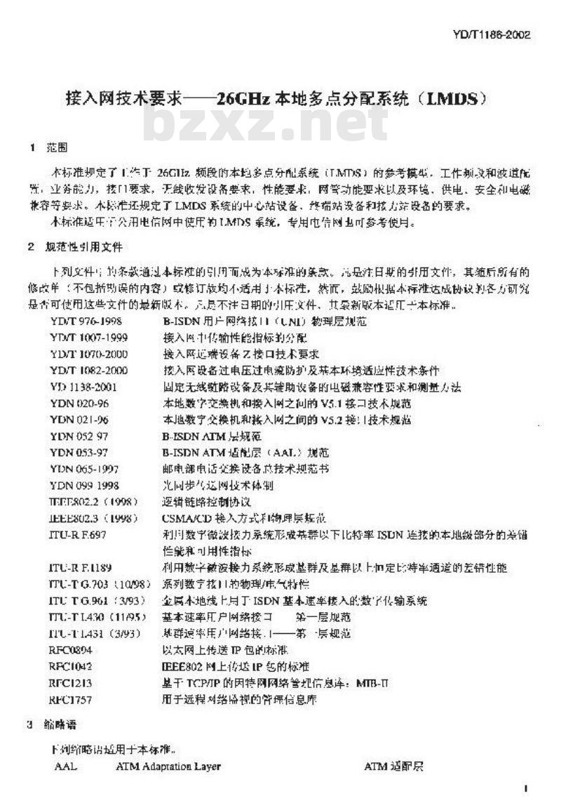 YD/T 1186-2002 接入网技术要求——26GHz本地多点分配系统(LMDS)