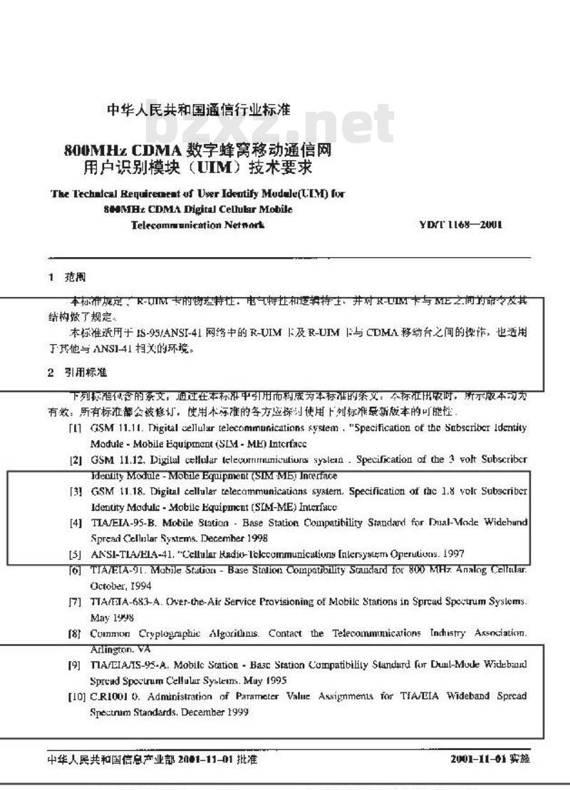 YD/T 1168-2001 800MHz CDMA数字蜂窝移动通信网用户识别模块(UIM)技术要求