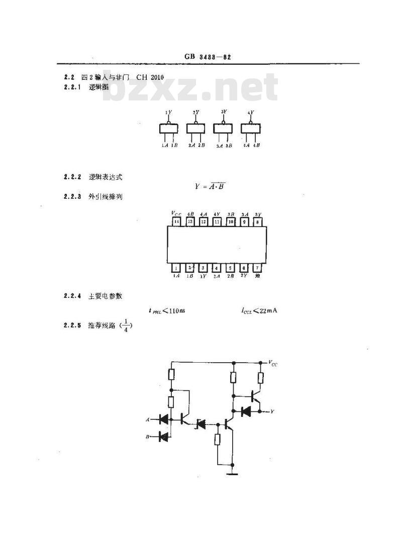 GB 3433-1982 半导体集成电路HTL电路系列和品种