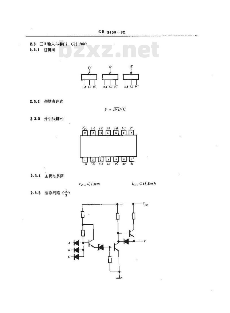 GB 3433-1982 半导体集成电路HTL电路系列和品种