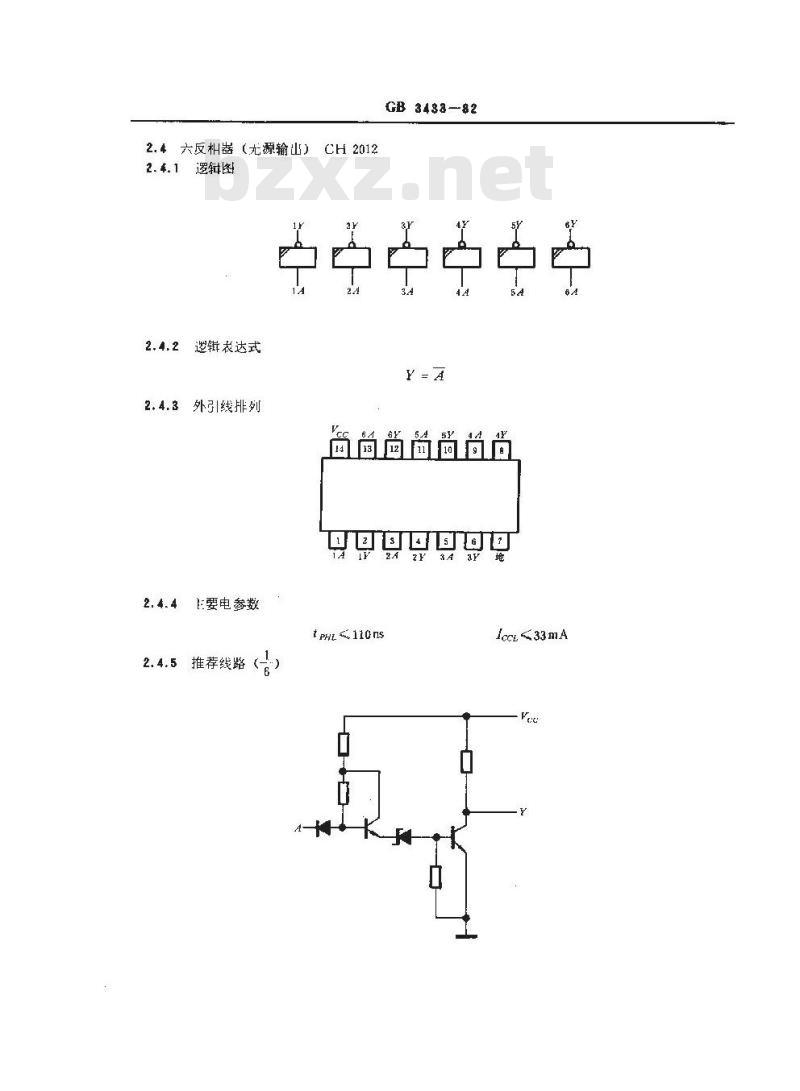 GB 3433-1982 半导体集成电路HTL电路系列和品种