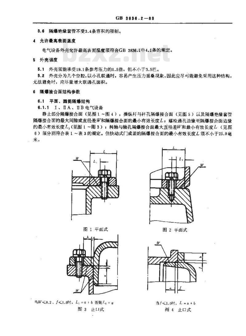 GB 3836.2-1983 爆炸性环境用防爆电气设备 隔爆型电气设备d