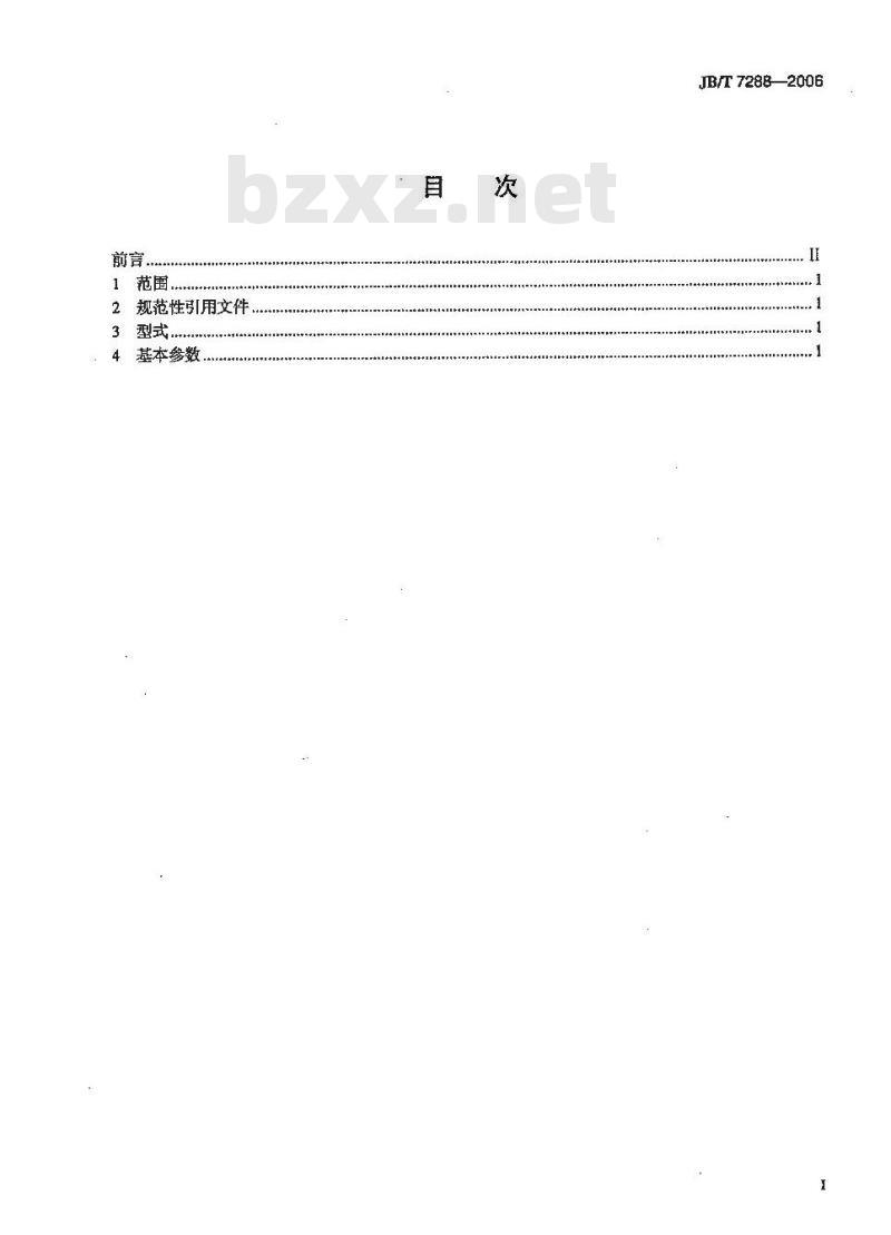 JB/T 7288-2006 铡草机 型式与基本参数