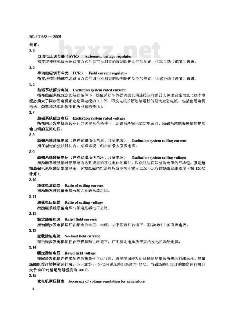 DL/T 583-2006 大中型水轮发电机静止整流励磁系统及装置技术条件