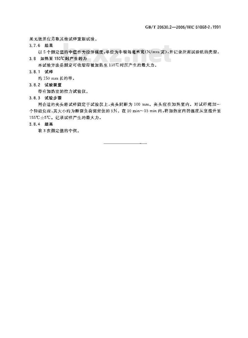GB/T 20630.2-2006 聚酯纤维机织带规范第2部分：试验方法