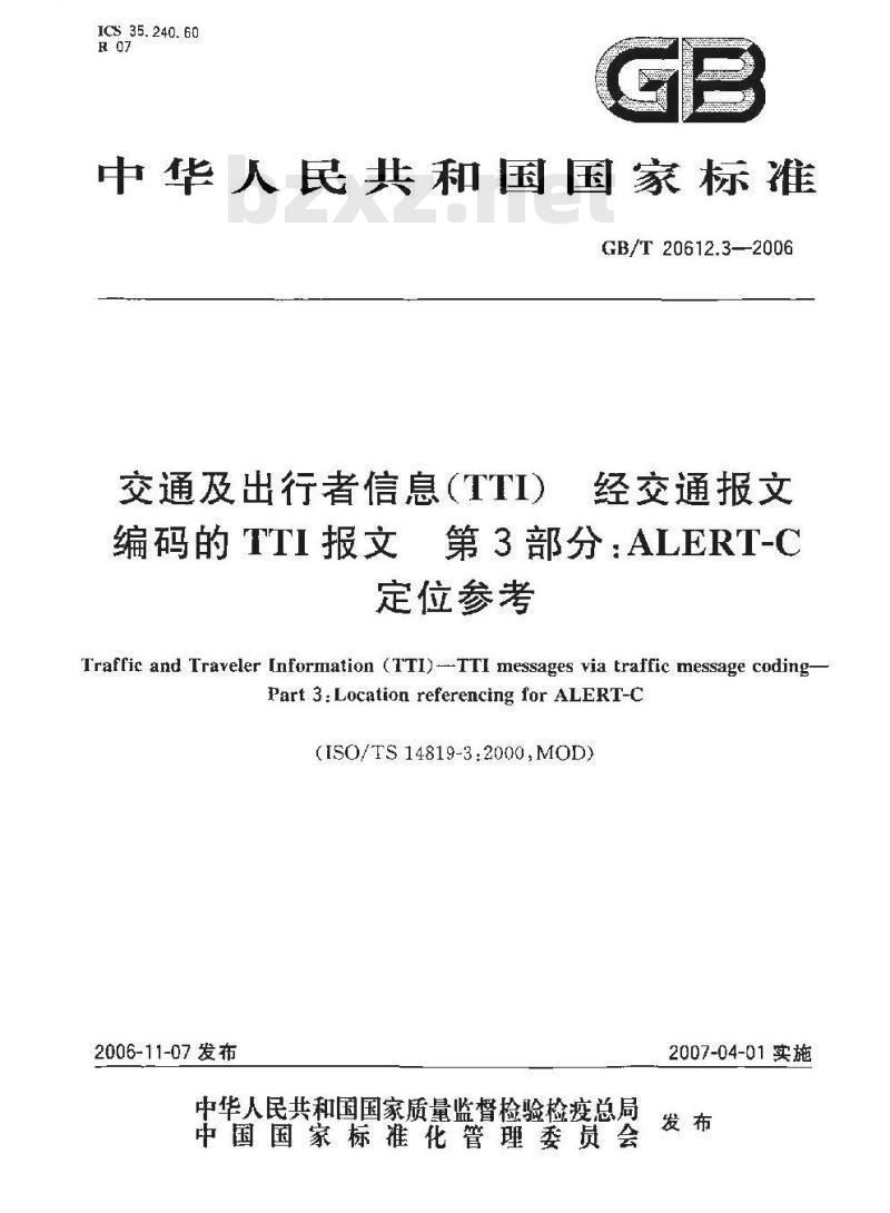 GB/T 20612.3-2006 交通及出行者信息(TTI)经交通报文编码的TTI报文第3部分：ALERT-C定位参考