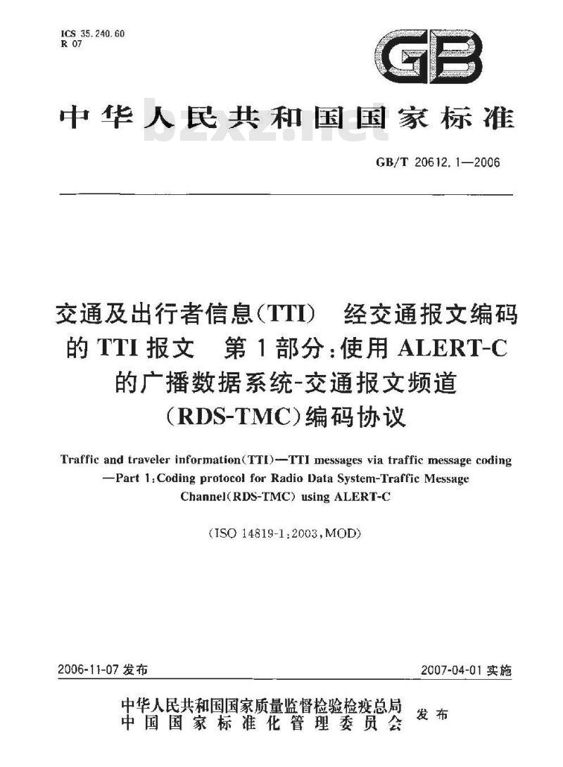 GB/T 20612.1-2006 交通及出行者信息(TTI) 经交通报文编码的TTI报文 第1部分：使用ALERT-C的广播数据系统-交通报文频道(RDS-TMC)编码协议