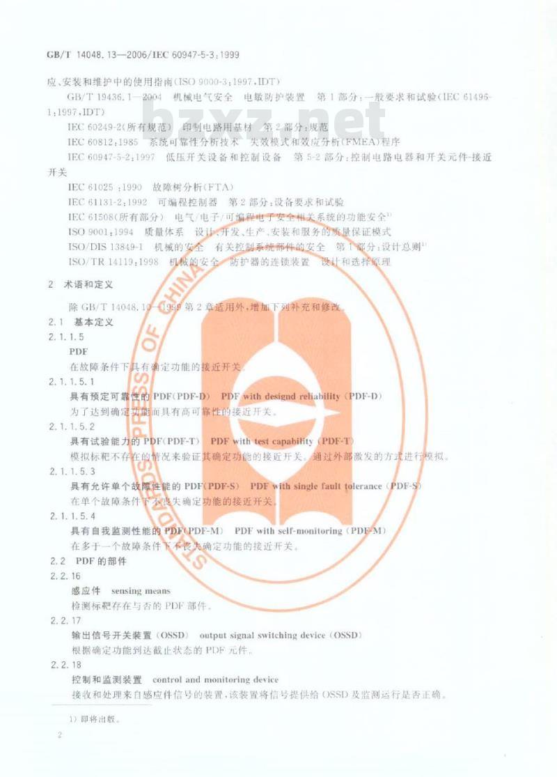 GB/T 14048.13-2006 低压开关设备和控制设备第5-3部分：控制电路电器和开关件-在故障条件下具有确定功能的接近开关(PDF)的