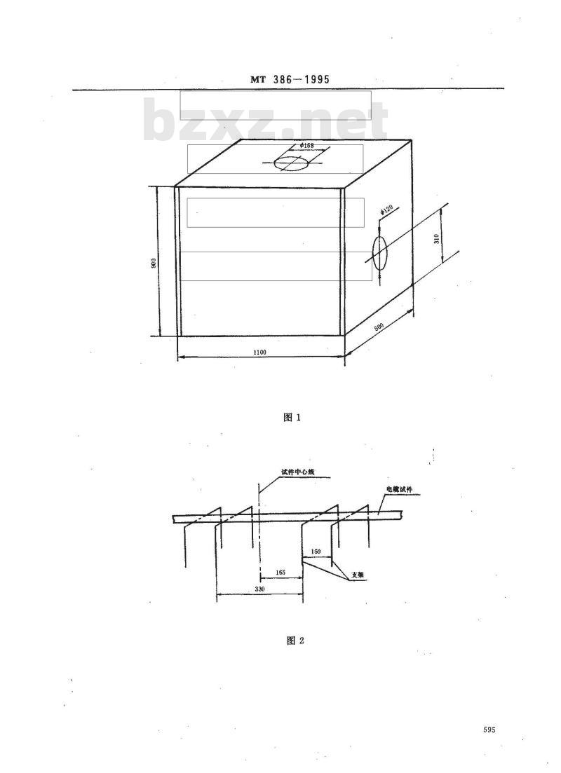 MT 386-1995 煤矿用阻燃电缆阻燃性试验方法和判定规则