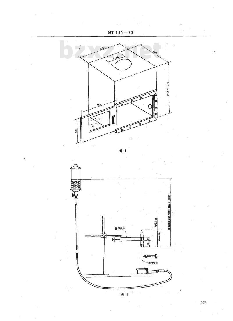 MT 181-1988 煤矿井下用塑料管安全性能检验规范