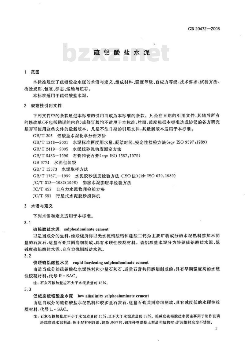 GB 20472-2006 硫铝酸盐水泥