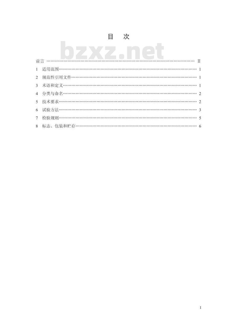HJ/T 392-2007 环境保护产品技术要求 摩托车排气催化转化器