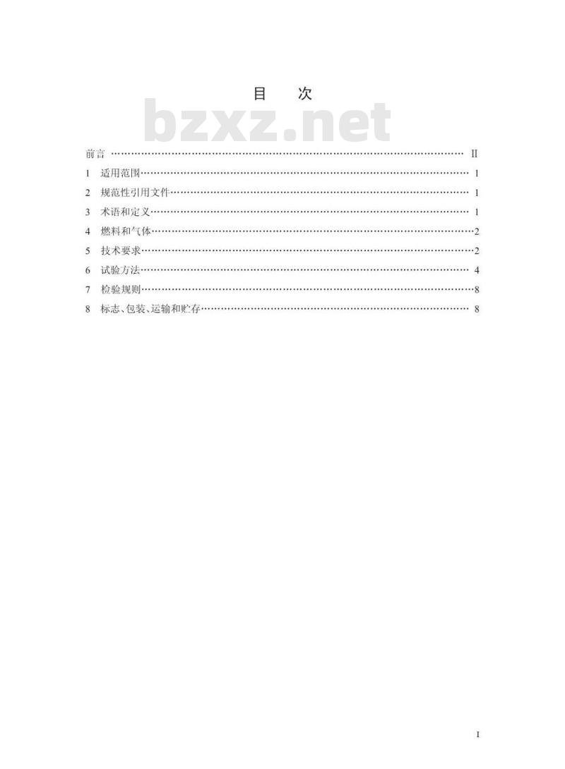 HJ/T 390-2007 环境保护产品技术要求 汽油车燃油蒸发污染物控制系统(装置)