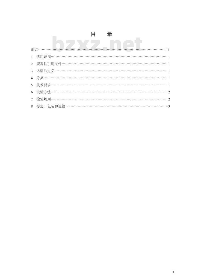 HJ/T 382-2007 环境保护产品技术要求 高压气体排放小孔消声器