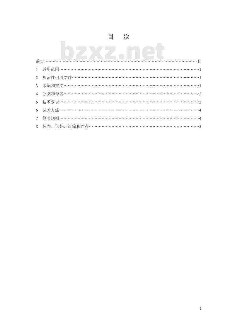 HJ/T 369-2007 环境保护产品技术要求 水处理用加药装置