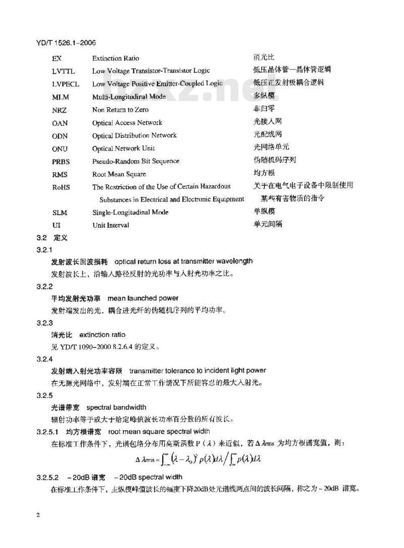 YD/T 1526.1-2006 接入网用单纤双向三端口光收发一体模块技术条件 第1部分:用于宽带无源光网络(BPON)光网络单元(ONU)的单纤双向三端口光收发一体模块