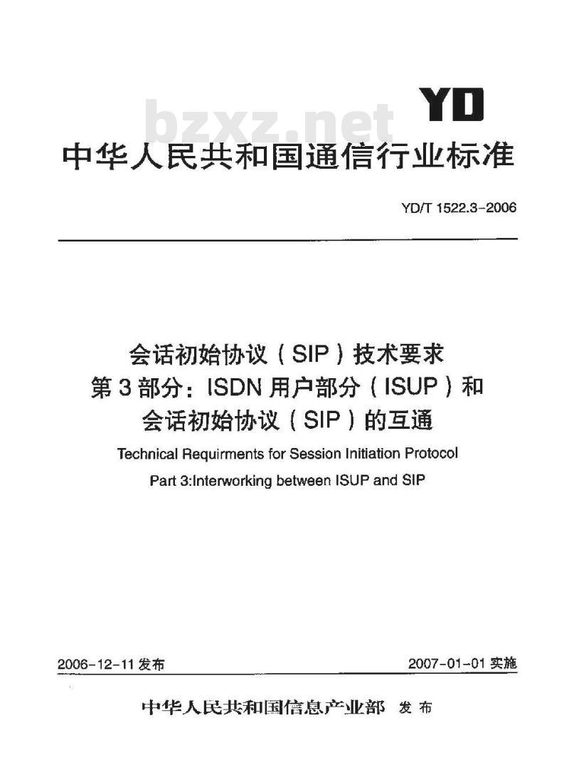 YD/T 1522.3-2006 会话初始协议(SIP)技术要求 第3部分:ISDN用户部分(ISUP)和会话初始协议(SIP)的互通