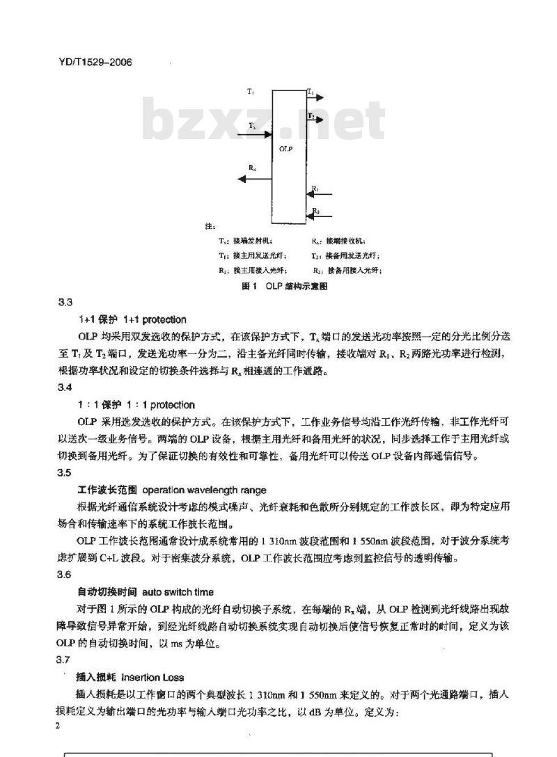 YD/T 1529-2006 光纤线路自动切换保护装置技术条件