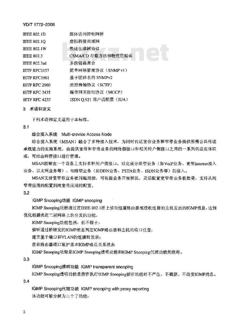 YD/T 1772-2008 接入网设备测试方法--综合接入系统