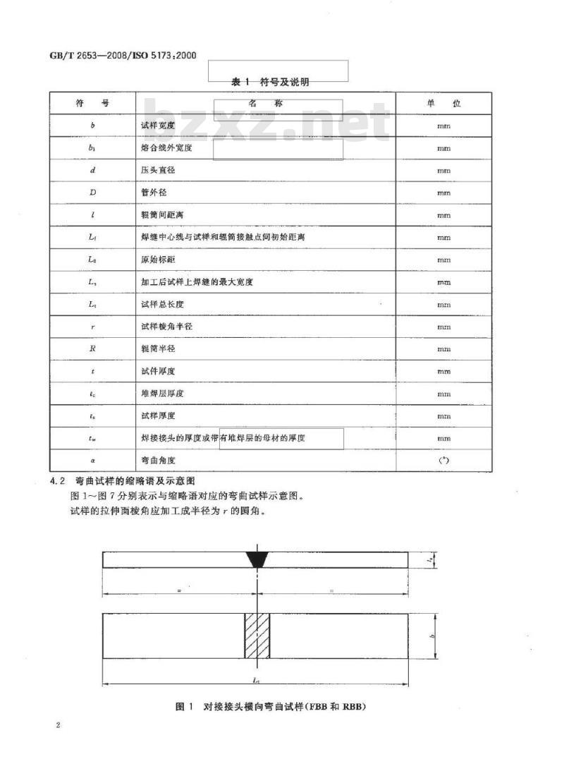 GB/T 2653-2008 焊接接头弯曲试验方法