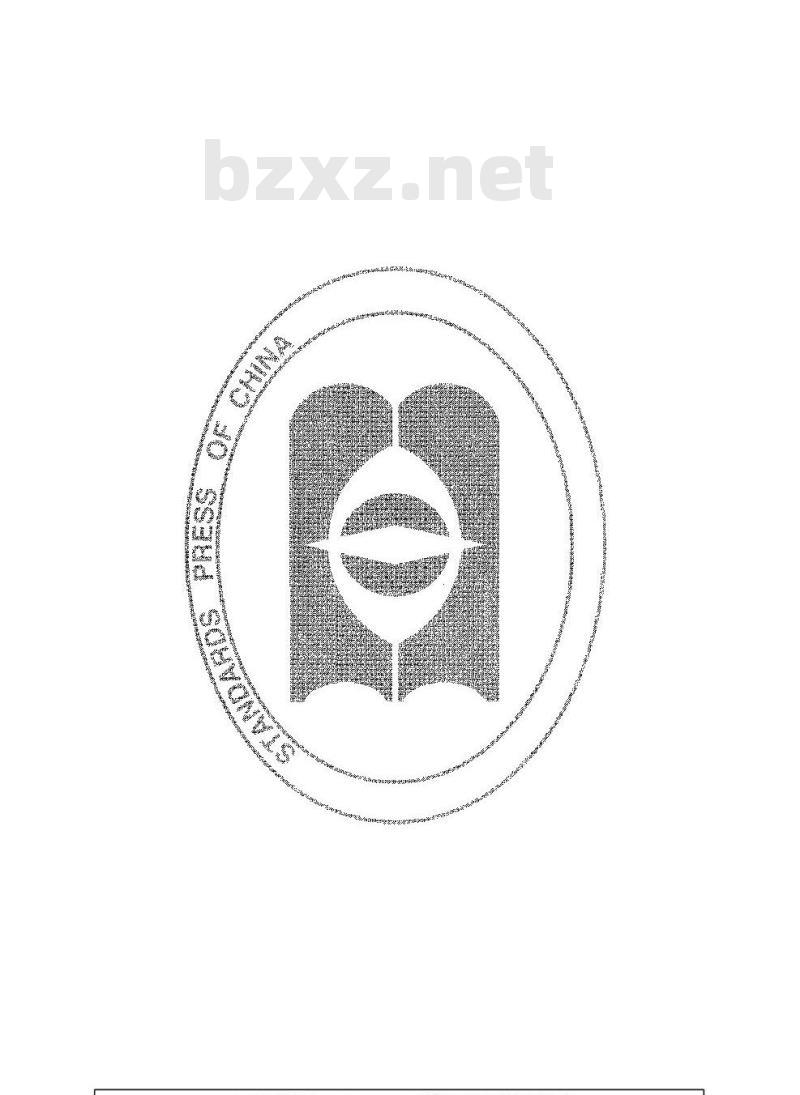 GB/T 21487.1-2008 转轴振动测量系统 第1部分：径向振动的相对和绝对检测