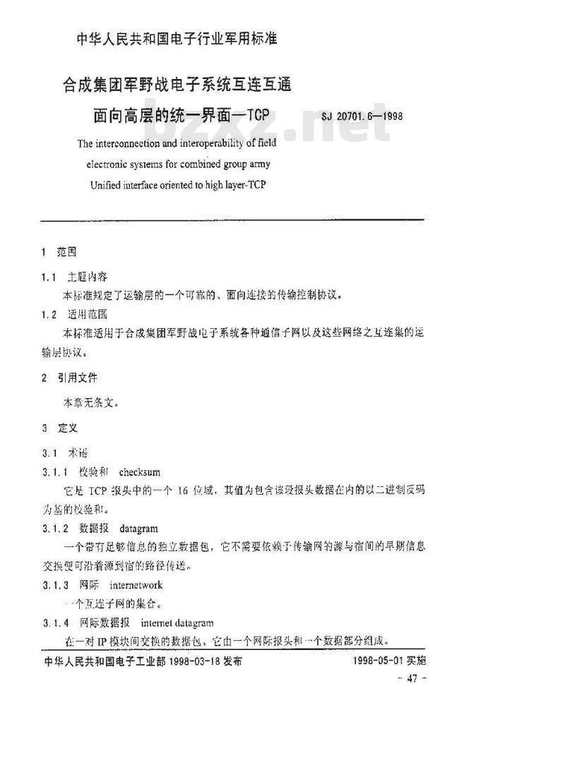 SJ 20701.6-1998 合成集团军野战电子系统互连互通 面向高层的统一界面--TCP
