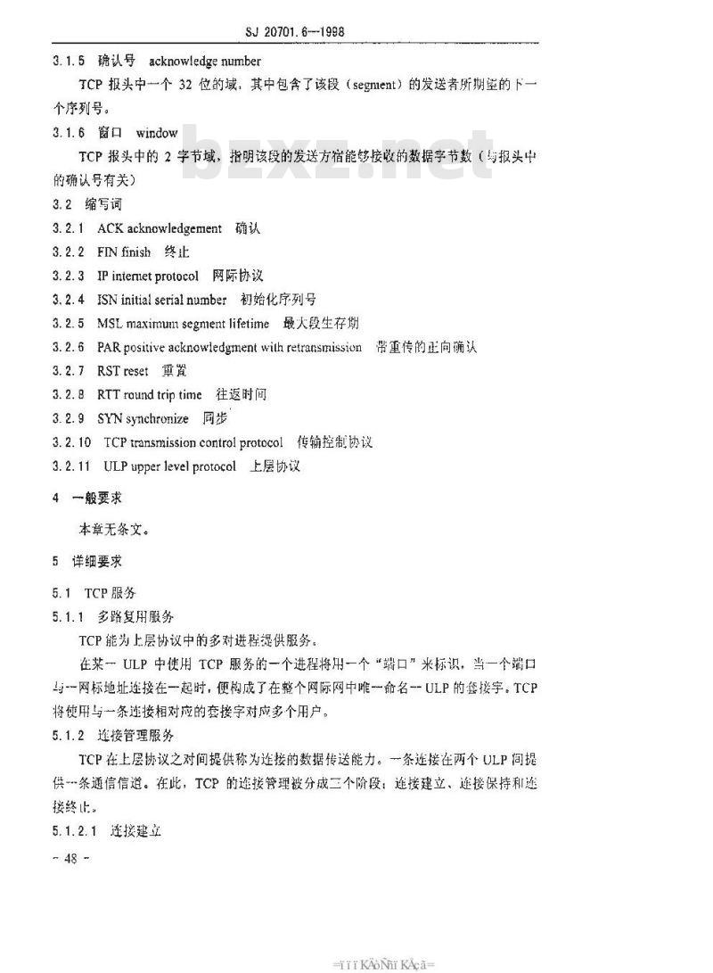 SJ 20701.6-1998 合成集团军野战电子系统互连互通 面向高层的统一界面--TCP