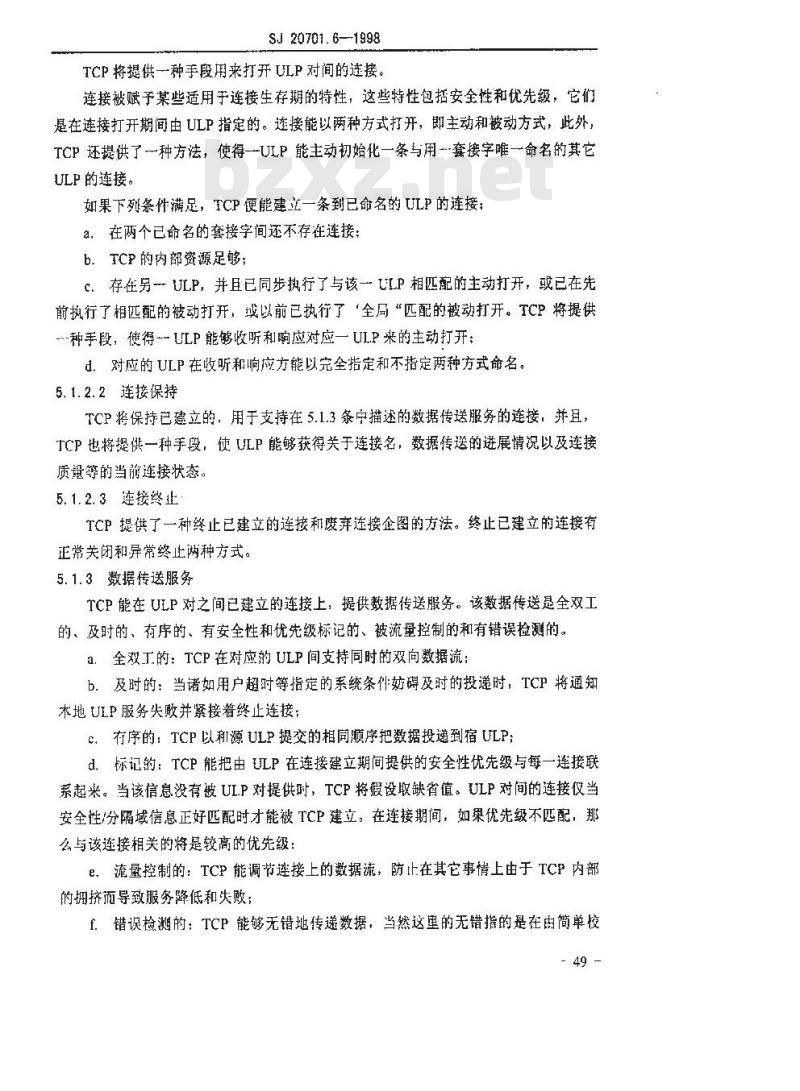 SJ 20701.6-1998 合成集团军野战电子系统互连互通 面向高层的统一界面--TCP