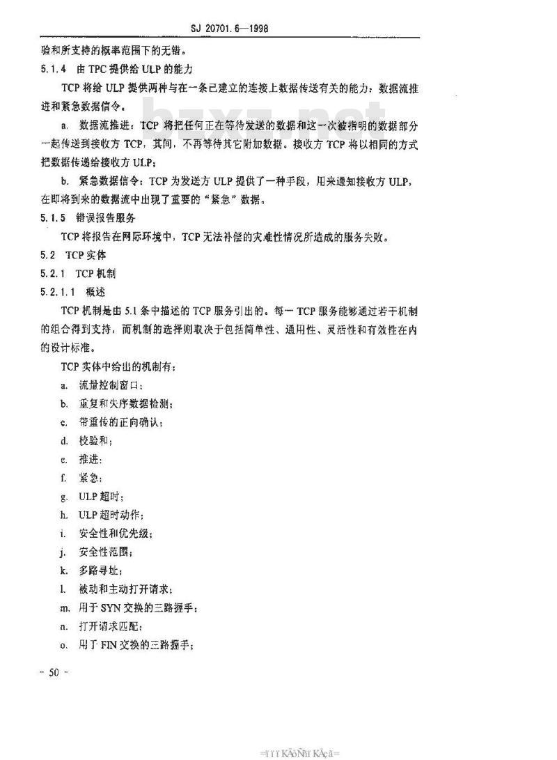 SJ 20701.6-1998 合成集团军野战电子系统互连互通 面向高层的统一界面--TCP