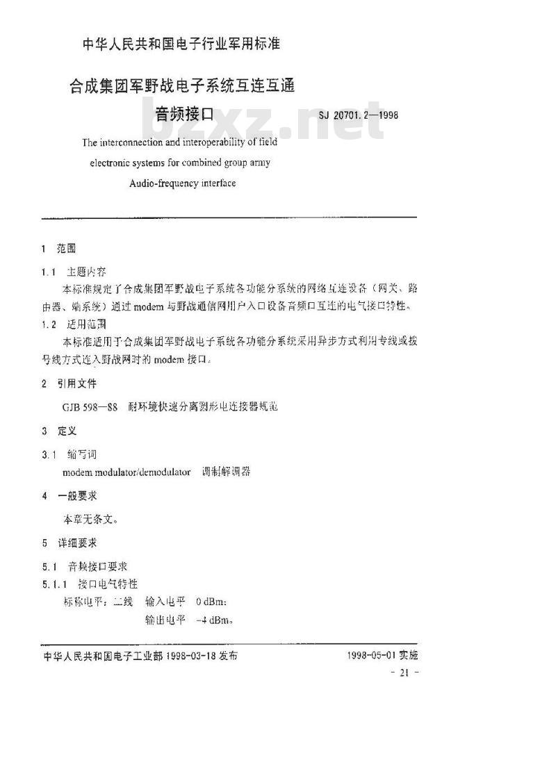 SJ 20701.2-1998 合成集团军野战电子系统互连互通 音频接口
