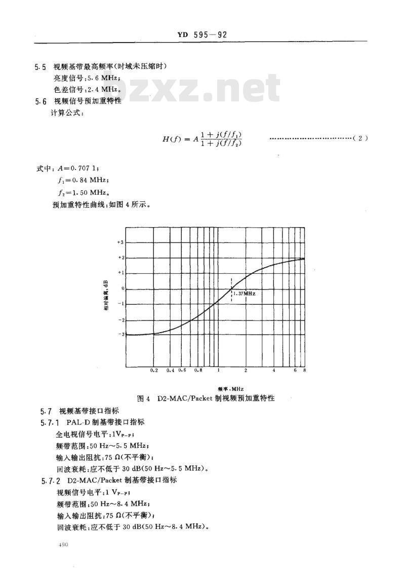 YD 595-1992 国内卫星通信网传输的DZ-MAC/Packet制彩色电视信号的技术要求