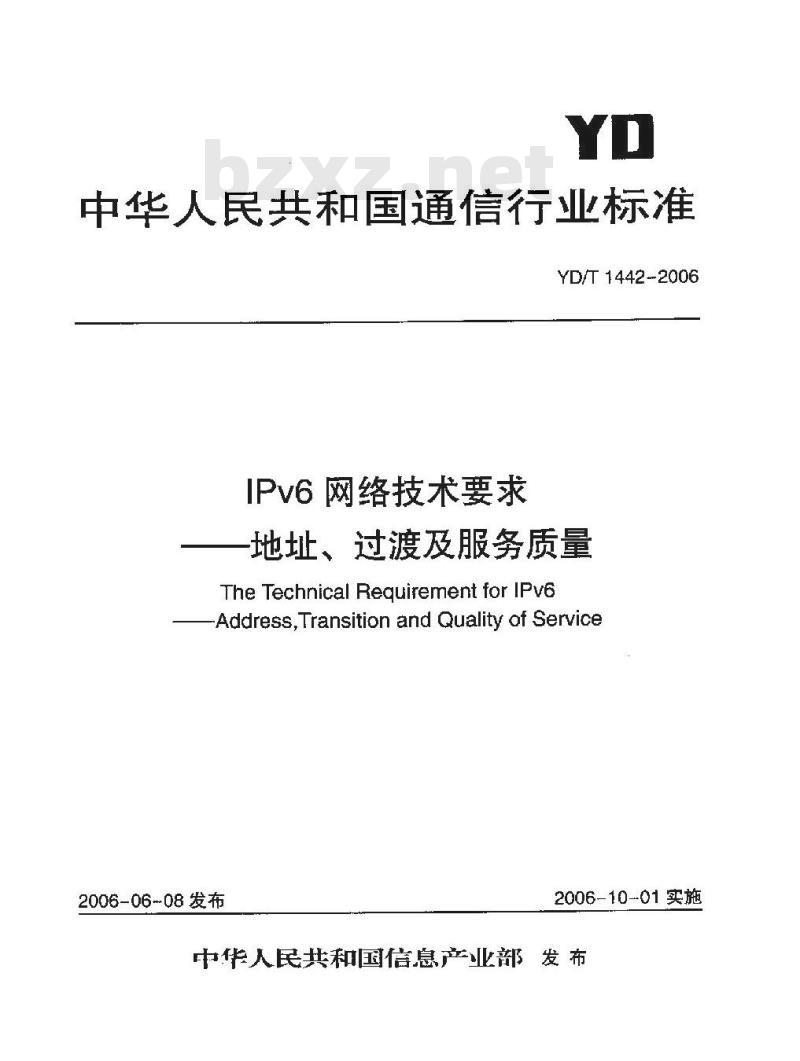 YD/T 1442-2006 IPv6网络技术要求——地址、过渡及服务质量