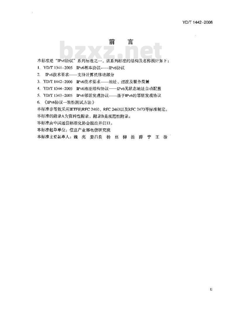 YD/T 1442-2006 IPv6网络技术要求——地址、过渡及服务质量