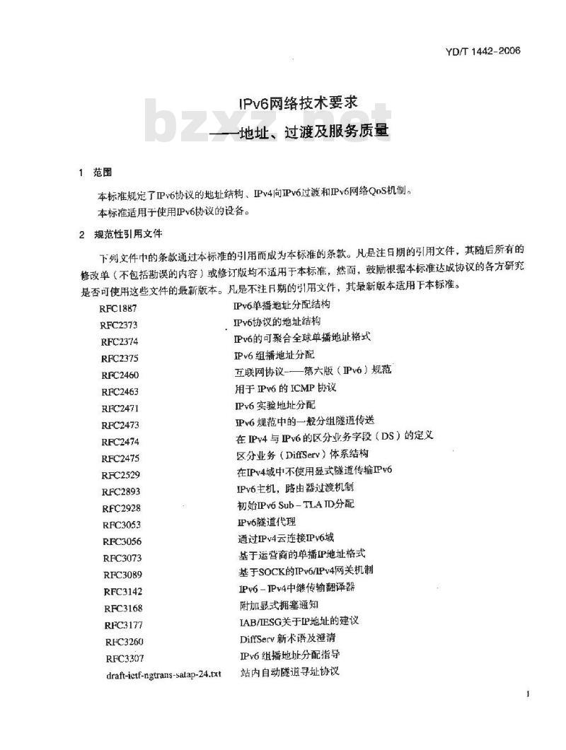 YD/T 1442-2006 IPv6网络技术要求——地址、过渡及服务质量