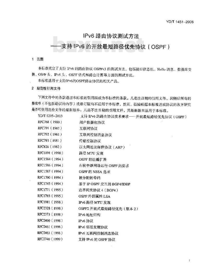 YD/T 1451-2006 IPv6路由协议测试方法——支持IPv6的开放最短路径优先协议(OSPF)
