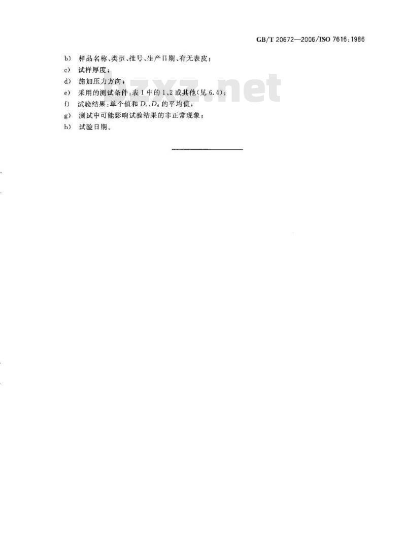 GB/T 20672-2006 硬质泡沫塑料 在规定负荷和温度条件下压缩蠕变的测定