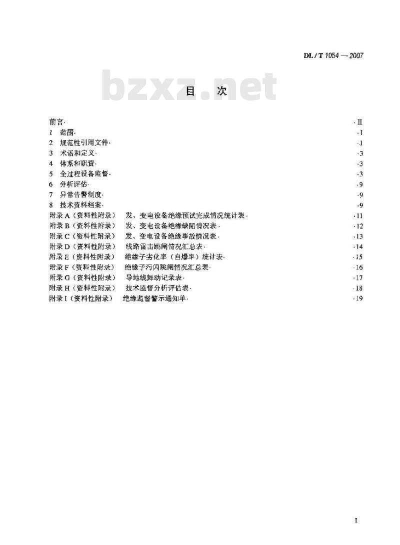 DL/T 1054-2007 高压电气设备绝缘技术监督规程