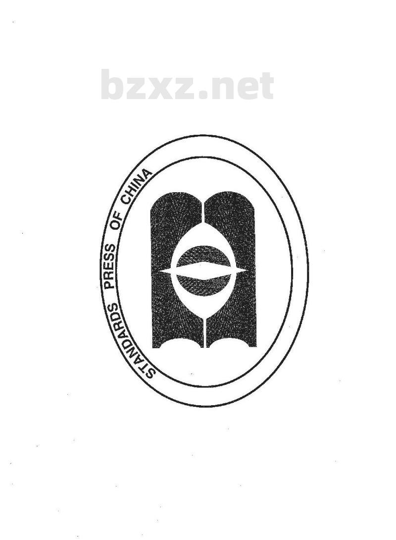 GB 1094.11-2007 电力变压器 第11部分：干式变压器